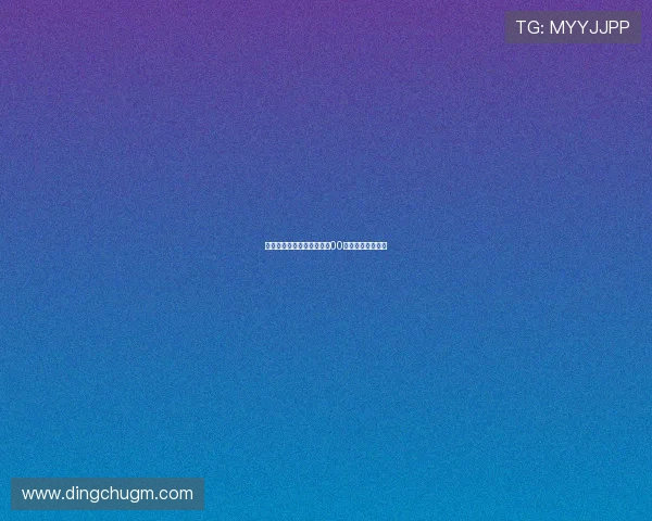廖元赫勇夺三星杯展现中国00后棋手崛起新风采 廖元赫勇夺三星杯展现中国00后棋手崛起新风采