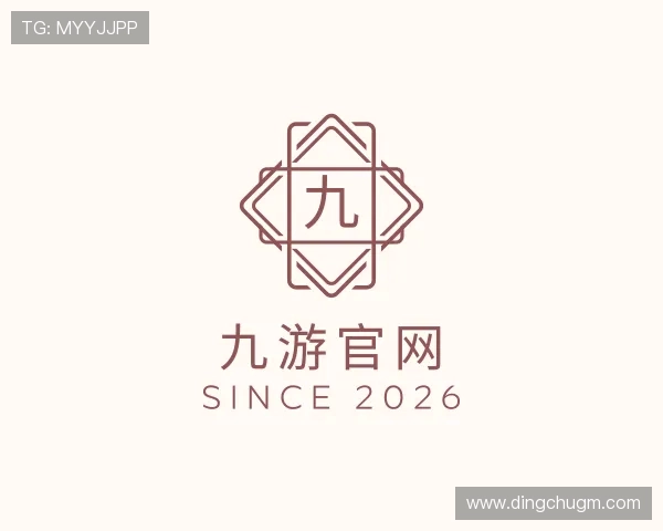 介绍九游官网